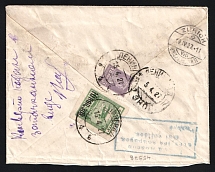 1927 Soviet Russia USSR Leningrad registered cover fr. 1924 Air Post 10k Airplane Fokker F III + 18k def. to Zurich Switzerland Schweiz Suisse. Russian handwritten inscription and Swiss handstamp indicating defective condition