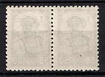 1941 50k Zarasai, Lithuania, German Occupation, Germany, Pair (Mi. 6 a I, 6 II B, Unpriced, CV $---, MNH)