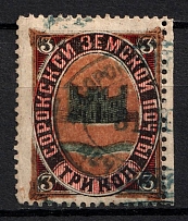 1887 3k Soroki Zemstvo, Russia (Schmidt #8, Used, CV $20)