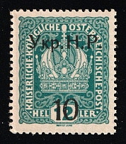 1918 10 on 12h Kolomyia, West Ukrainian People's Republic, Ukraine (Kramarenko 8, CV $2,250)