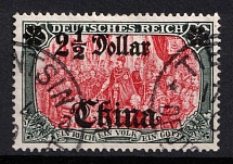 1905 2 1/2d German Offices in China, Germany (Mi. 37 A, Used, CV $460)