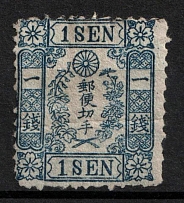 1872 2c on 1.25c Japan (Mi. 10 lx, CV$140)