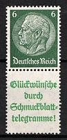 1940-41 Third Reich, Germany, Se-tenant, Zusammendrucke (Mi. S 209.1, CV $60, MNH)