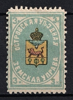 1910 3k Ostrov Zemstvo, Russia (Schmidt #8, CV $15)