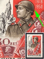 1958 25k 40th Anniversary of the Komsomol, Soviet Union, USSR, Russia (Lyapin P3 (2201), Broken Helmet at right, CV $50)