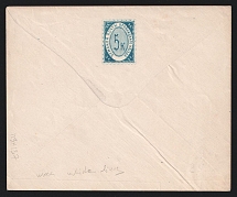 1875 Bronnicy Zemstvo 5k Postal Stationery Cover, Mint (Schmidt #7, Watermark \\\, CV $700)