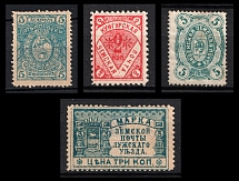 Kotelnich, Kungur, Livny, Luga, Zemstvo, Russia, Stock of Stamps