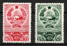 1941 First Anniversary of the Karelian-Finnish SSR, Soviet Union, USSR, Russia (Full Set)