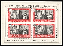 Belgian Flemish Legion, Germany, Full Sheet (Mi. XXI, Unissued stamps, Sheet Inscriptions, Plate Number on the Backside, MNH)