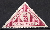 1916 3k Sosnowiec Local Issue, Poland (Mi. 5, Fi. 5, CV $40)