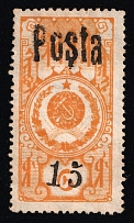 1932 15k Tannu Tuva, Russia (Zv. 35 Il, CV $100)