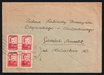 1950 (28 Dec) Poland, Cover from Elblag to Gdansk