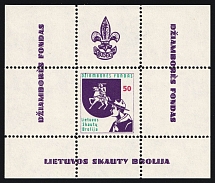 Lithuania, Baltic DP Camp, Displaced Persons Camp, Souvenir Sheet (MNH)