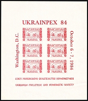 1984 Washington, Congress of Ukrainian Philatelists and Numismatists, Ukraine, Underground Post, Souvenir Sheet (MNH)