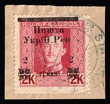 1919 2hrn Stanislav on piece, West Ukrainian People's Republic, Ukraine (Kramarenko 97 var, Broken 'P', Signed, Used, CV $20+)