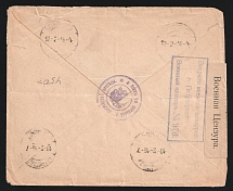 1916 Petrograd Censorship, WWI Censored cover from Active Army to Petrograd with violet boxed censor handstamp  'Opened by censor 393'