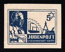 1944 5pf Litzmannstadt Ghetto, Lodz, Poland, Jewish Getto Post