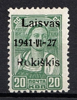 1941 20k Rokiskis, Occupation of Lithuania, Germany (Mi. 4 a II b, Signed, CV $40, MNH)