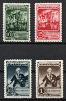 1941 150th Anniversary of the Capture of Ismail, Soviet Union, USSR, Russia (Full Set)