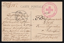 1915 WWI Russia Naval mail Russian Red Cross Society Floating Hospital 