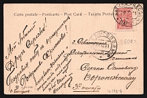 1911 'Batum-Odessa 'з' Parohod' Steamship mail postcard to Sevastopol (Mandrovsky 4-IVа-6)