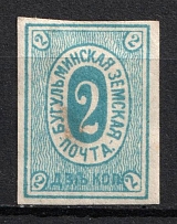 1883 2k Bugulma Zemstvo, Russia (Schmidt #5, CV $40)