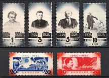 1934 The 10th Anniversary of the Death of Lenin, Soviet Union, USSR, Russia (Full Set, Zv. 385 - 390, CV $400)