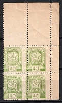 1945 40f Carpatho-Ukraine, Corner Block of Four (Steiden 83A var, Kramarenko 114 I var, SHIFTED Perforation, CV $80, MNH)