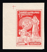 1922 5000r Georgia, Russia, Civil War (Lyapin П 8(24), Proof, Laid Paper, Corner Margins)