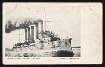 1900s Russian Navy Battleship 