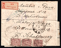 1922 (7 Sept.) RSFSR, Russia, Registered Censored Cover from Petrograd to Riga (Latvia) multiple franked with 5k Russian Empire