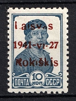 1941 10k Rokiskis, Occupation of Lithuania, Germany (Mi. 2 b I, CV $30, MNH)