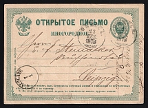 1878 Russia ODESSA 4k PS stationery card to Leipzig Germany