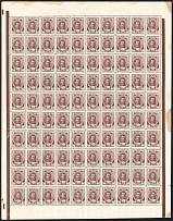 1913 7k Romanovs, Russian Empire, Full Sheet (Zv. 100, Plate Number '8', Control Strips, CV $220+, MNH)