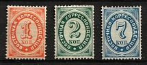 1884 Eastern Correspondence Offices in Levant, Russia (Russika 42 - 43, 45, CV $130)