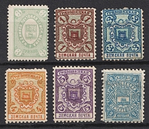 Gryazovets, Kadnikov, Zemstvo, Russia, Stock of Stamps