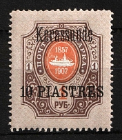 1909 10pi Kerasunda, Offices in Levant, Russia (Russika 72 V, CV $35)