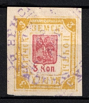 1897 3k Gadyach Zemstvo, Russia (Schmidt #38, Used, CV $20)