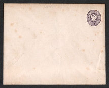 1875 5k Postal Stationery Stamped Envelope, Mint, Russian Empire, Russia (Russika 30 B, 140 x 110, 12 Issue, CV $40)