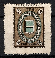 1907 3k Kremenchug Zemstvo, Russia (Schmidt #30, CV $15)