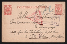 118 1916 Petrograd Censorship, WWI Censored POW postcard from Petrograd to Austria with violet boxed censor handstamp 'Opened by censor 887' and Vienna cs