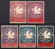 1946 Albania (Mi. 391 A - 395 A, Full Set, CV $30)