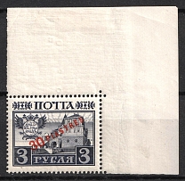 1913 30pi on 3r Romanovs, Offices in Levant, Russia (Russika 102, Corner Margins, CV $40, MNH)