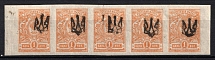 1918 1k Yekaterinoslav (Katerynoslav) Type 1, Ukrainian Tridents, Ukraine, Strip (Bulat 834, 5-x Handstamp, Signed, MNH/MH)