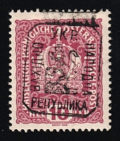 1918 10h Lviv, West Ukrainian People's Republic, Ukraine (Kramarenko 3, CV $30)