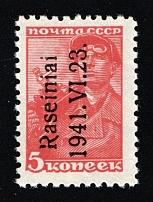 1941 5k Raseiniai, Occupation of Lithuania, Germany (Mi. 1 I, MNH)