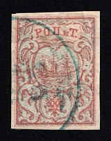 1866 10pa ROPiT Offices in Levant, Russia (Russika 8 I, 2nd Issue, 2nd edition, Used, CV $250)