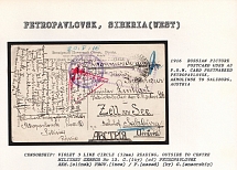 1916 Russian Picture Postcard used as P.O.W. Card postmarked Petropavlovsk, Akmolinsk to Salzburg, Austria. PETROPAVLOVSK Censorship: violet 3 line circle (32 mm) reading, outside to centre