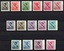 1941 Serbia, German Occupation, Germany (Mi. 1 - 15, Full Set, Margins, CV $130)