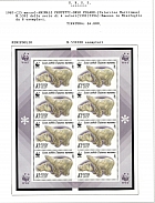 1987 White Bears, Soviet Union, USSR, Russia, Miniature Sheets (Zag. 5746 - 5749, Full Set, CV $920, MNH)